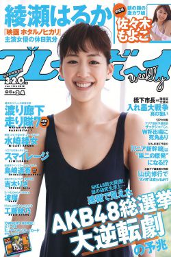 黑道中女5电影